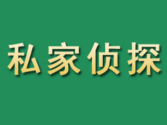 孝义市私家正规侦探